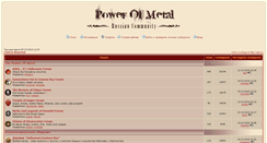 Desktop Screenshot of powerofmetal.org